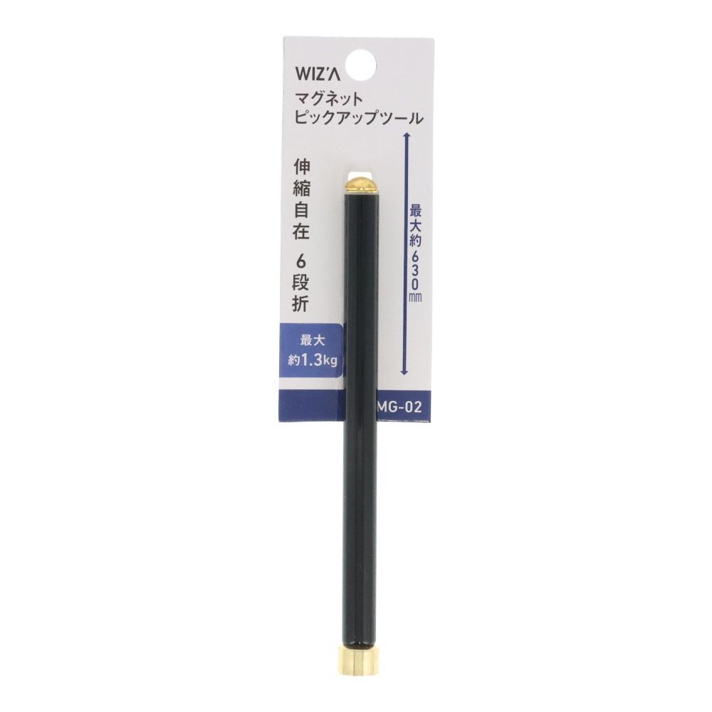 ウイザ WIZ'A マグネットピックアップツール　ＧＴＭＧ０２, ブラック, 最大約630mm