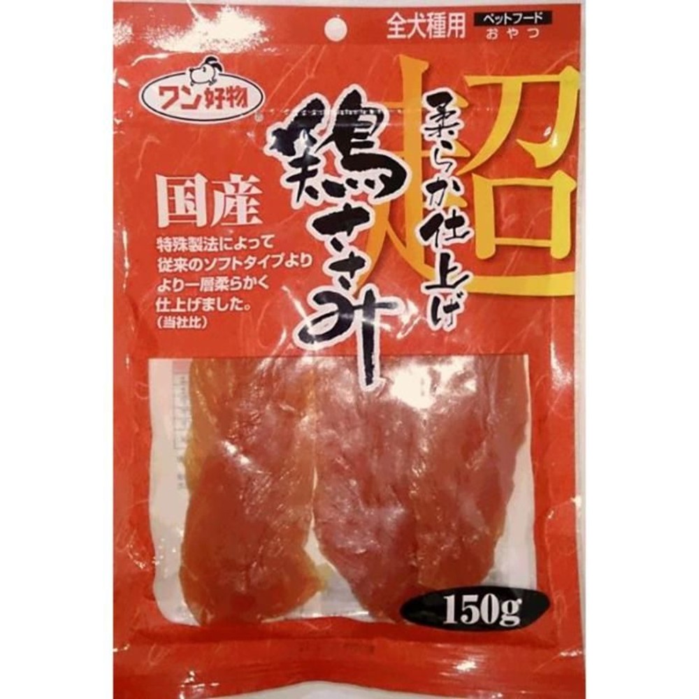 ワン好物超柔らか仕上げ鶏ささみ150ｇ, その他カラー１, その他サイズ１