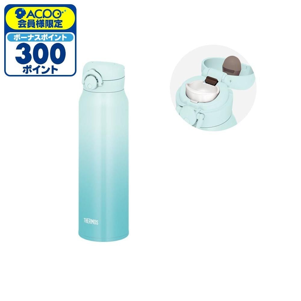 サーモス　真空断熱ケータイマグＪＮＲ７５３ＬＴＤ ＡＱーＧＲ, アクアグリーン, 750ml