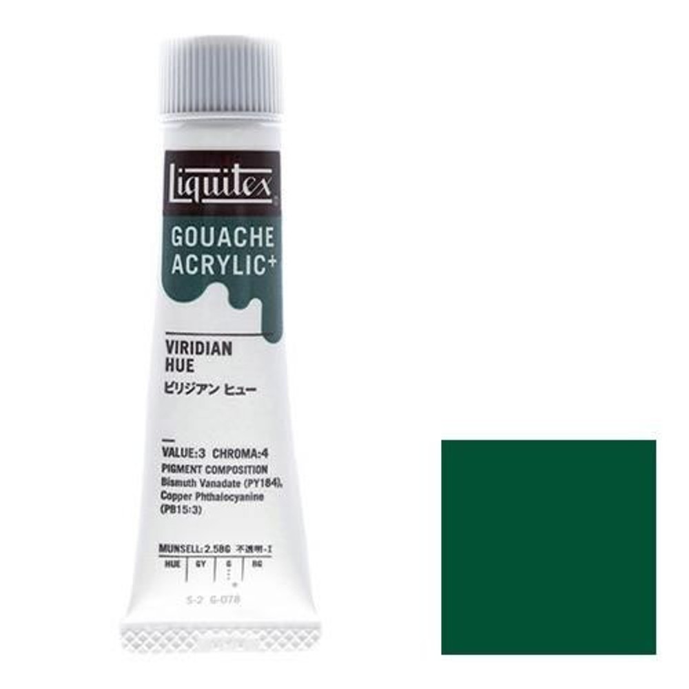 リキテックス ガッシュ・アクリリック プラス 20ml チューブ 078 ビリジアンヒュー, 078 ビリジアンヒュー, 20ml
