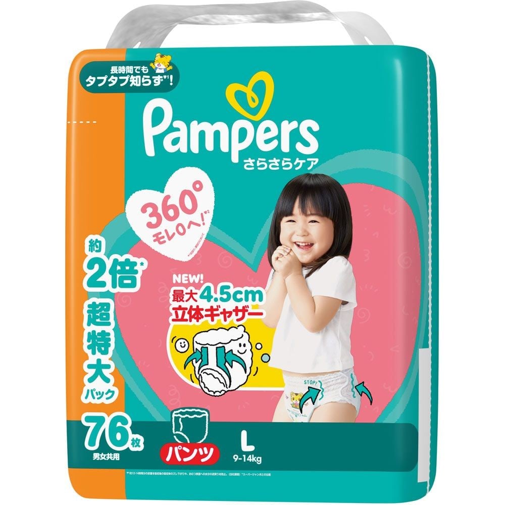 パンパース　さらさらケアパンツ　メガジャンボ　Ｌ　７６枚, パンツタイプ, Lサイズ　76枚