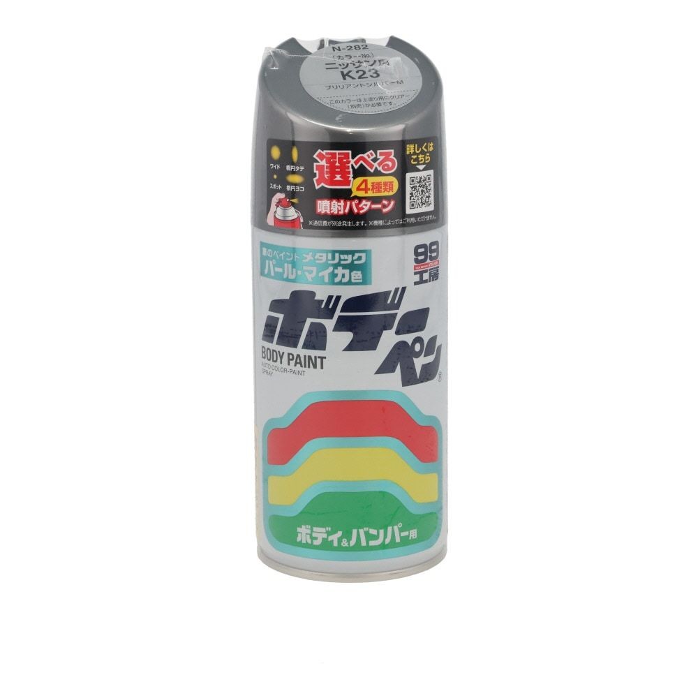 ボデーペン　Ｎー282, ブリリアントシルバーM, 300ml