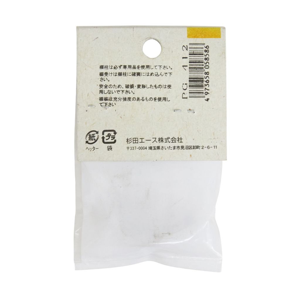 杉田エース　棚柱用　Ｊ型フック, シルバー, 1個入り
