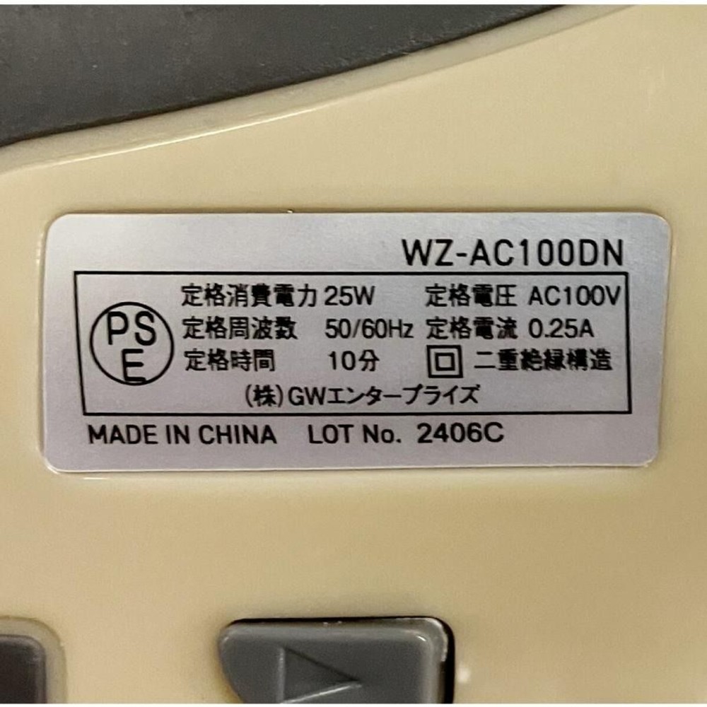 WIZ'A ウィザ コード式ミニドリルドライバー WZ-AC100DN, サンドベージュ, 45&times;150&times;133mm