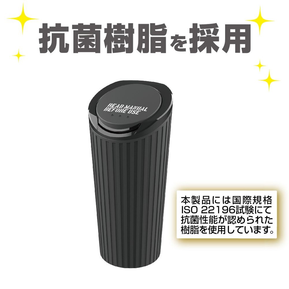 星光　ソフトダストボトルＢＫ　ＥＮ26, ブラック, H182×W83×D83mm