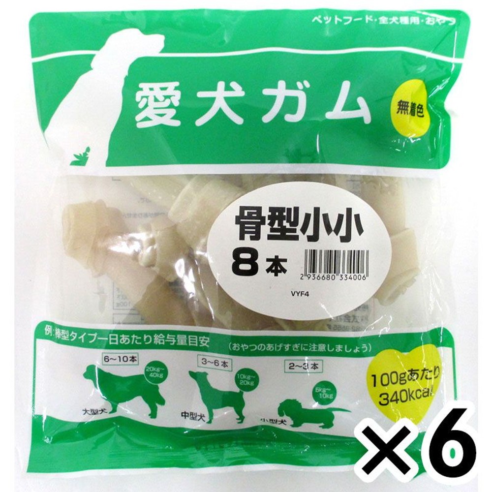 愛犬ガム　骨型　小小8本 &times;6個セット, その他カラー１, その他サイズ１