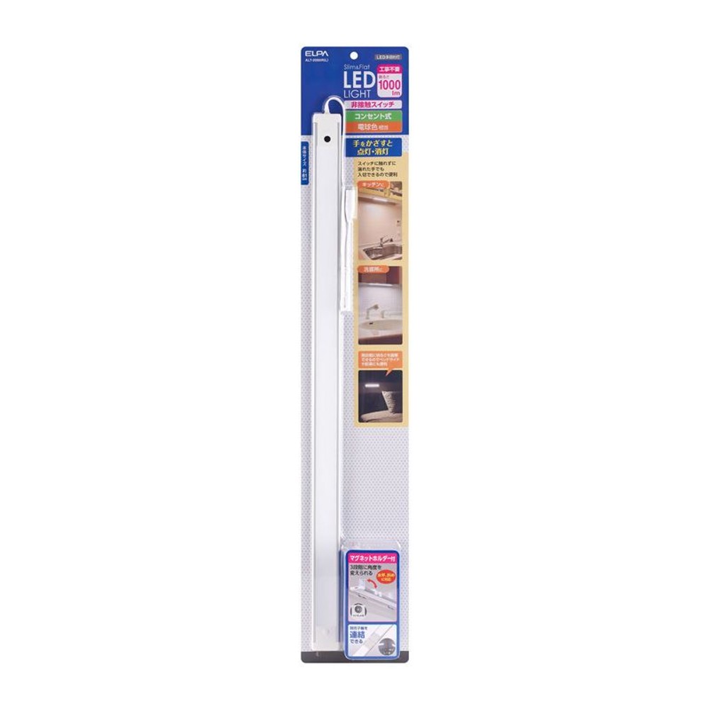 ＬＥＤ多目的灯非接触, その他カラー１, 60cm