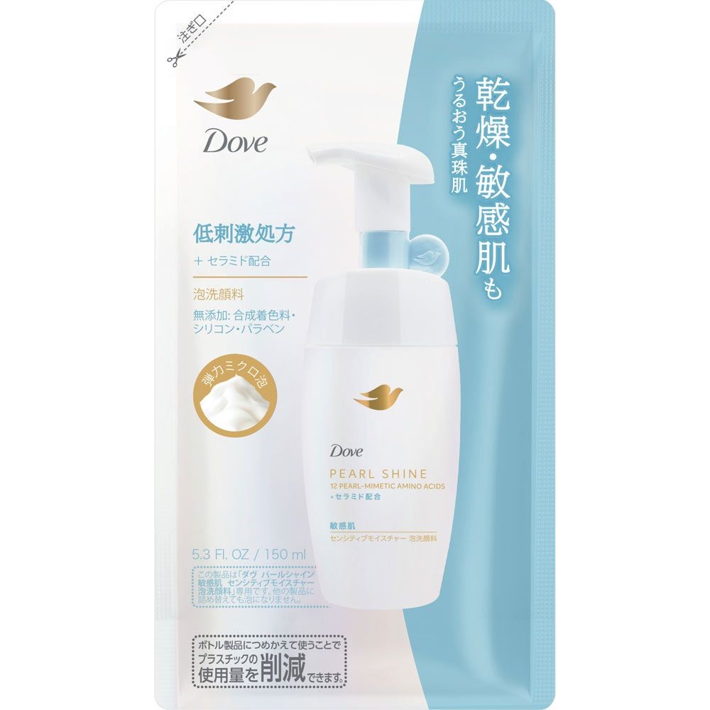 ダヴ　パールシャイン　センシティブモイスチャー　泡洗顔料　詰替, 泡洗顔料, 150ml