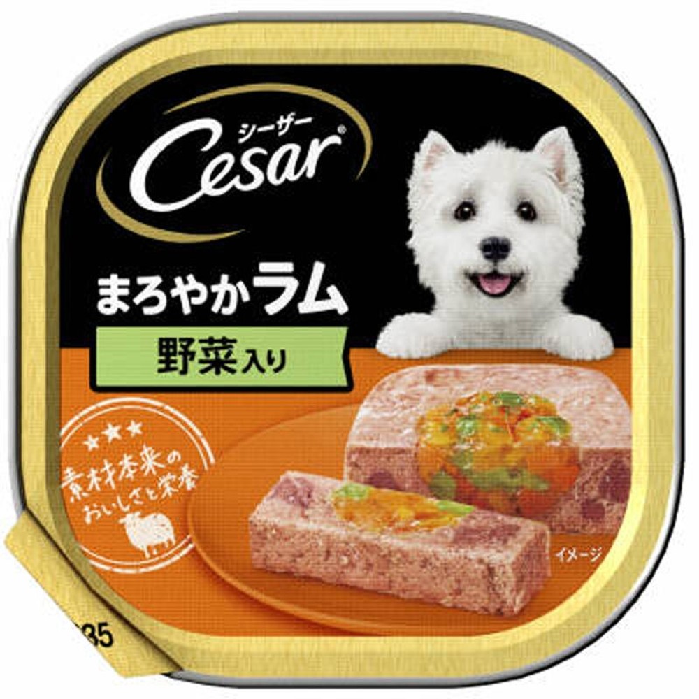 シーザー まろやかラム 野菜入り　100ｇ, まろやかラム, 100g