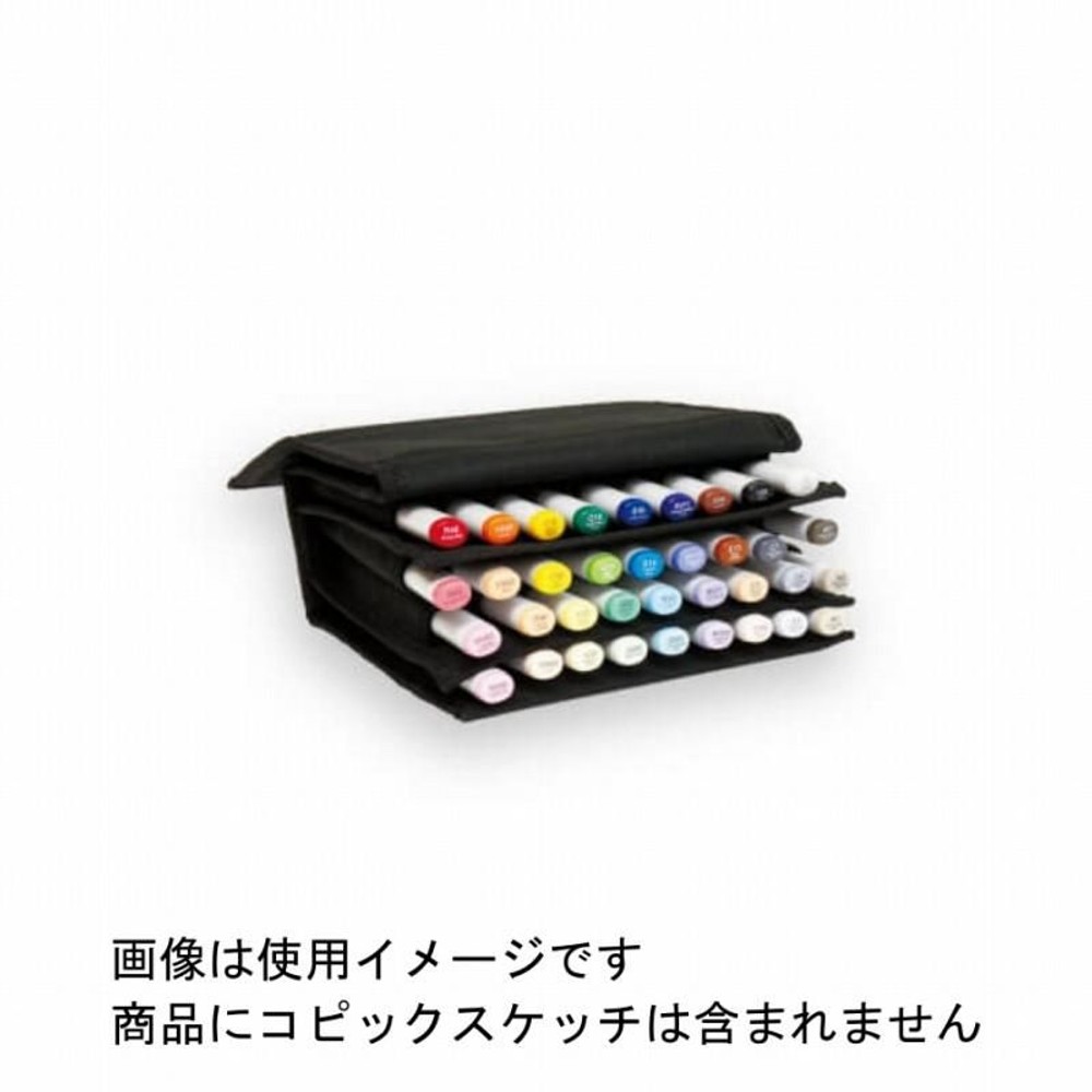 コピック ウォレット36本用 COPIC WALLET .Too, コピック ウォレット36本用, 36本用