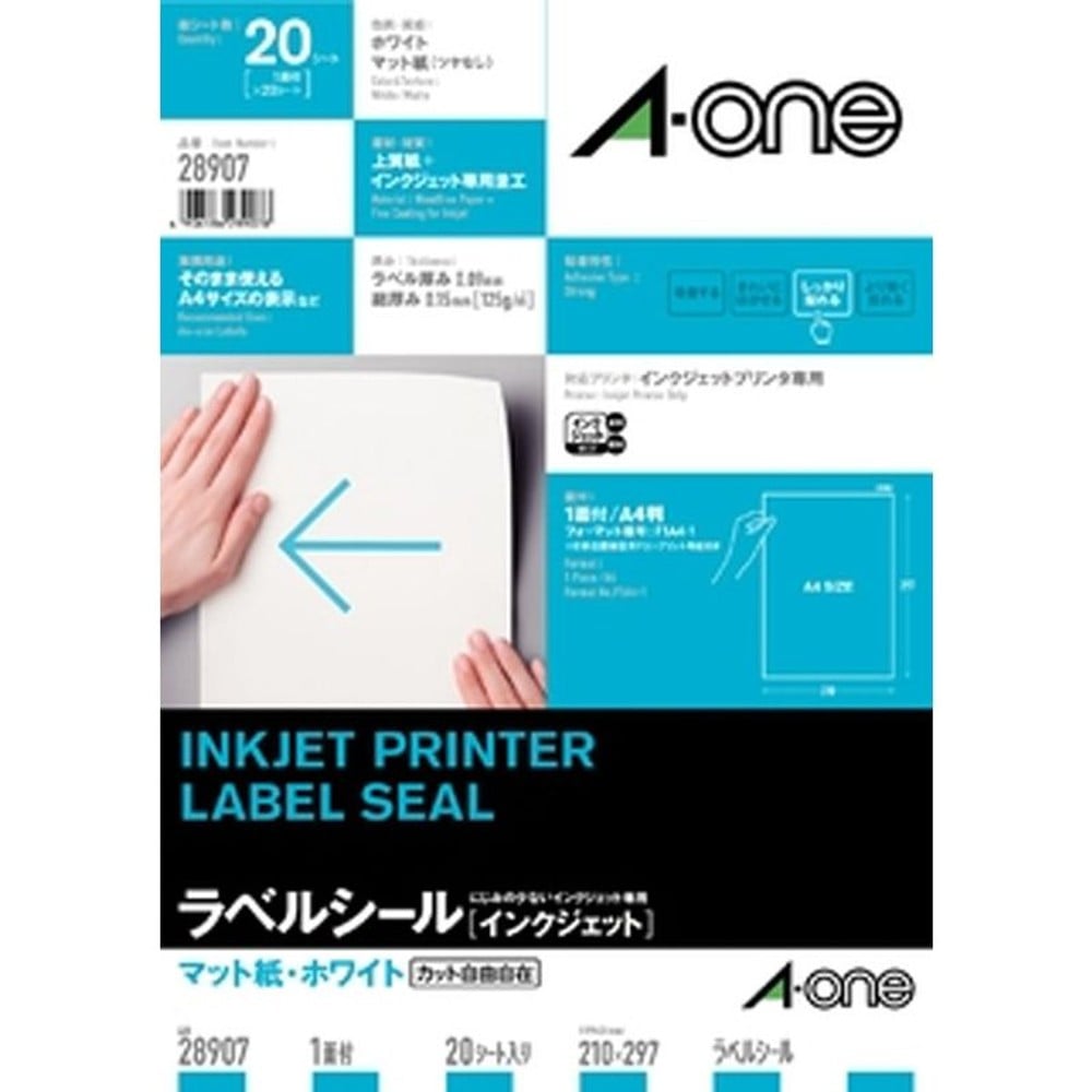 エーワン　ＩＪラベル　ノーカット28907, マット紙・ホワイト, A4・ノーカット