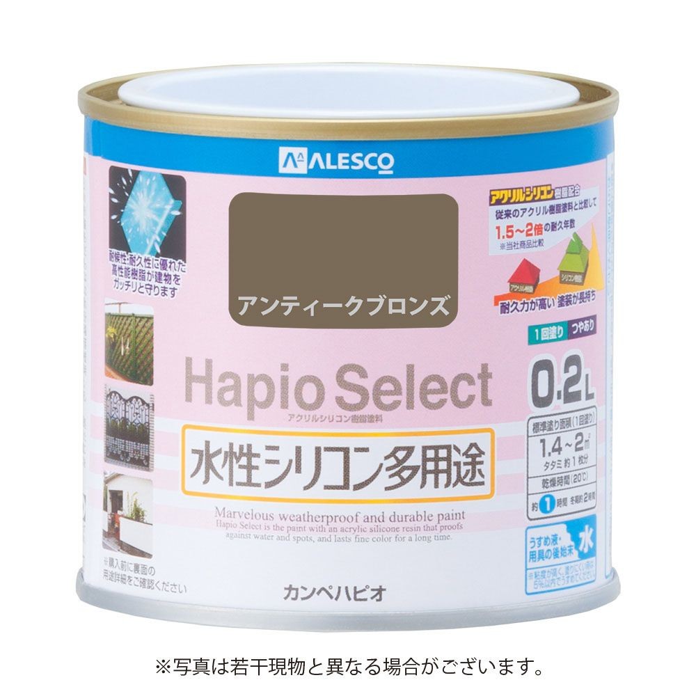 ハピオセレクト　水性シリコン多用途　アンティークブロンズ　0.2L, アンティークブロンズ, 0.2L