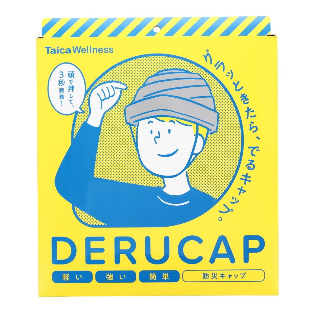 でるキャップ　コンパクトタイプ, グレー, 約幅26×奥行30×高さ4cm