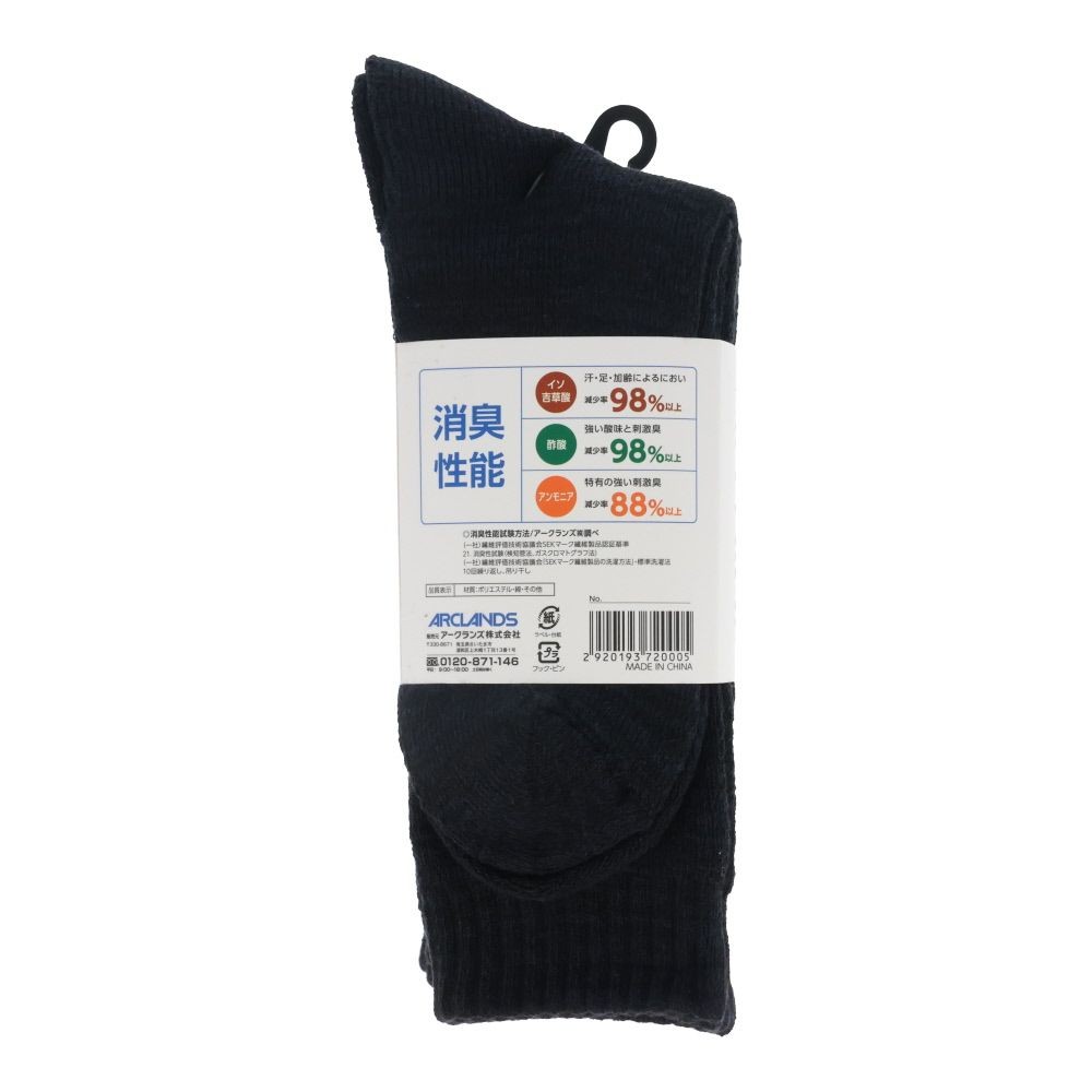 消臭・防寒６足組ソックス　クルー丈, アソート, フリーサイズ