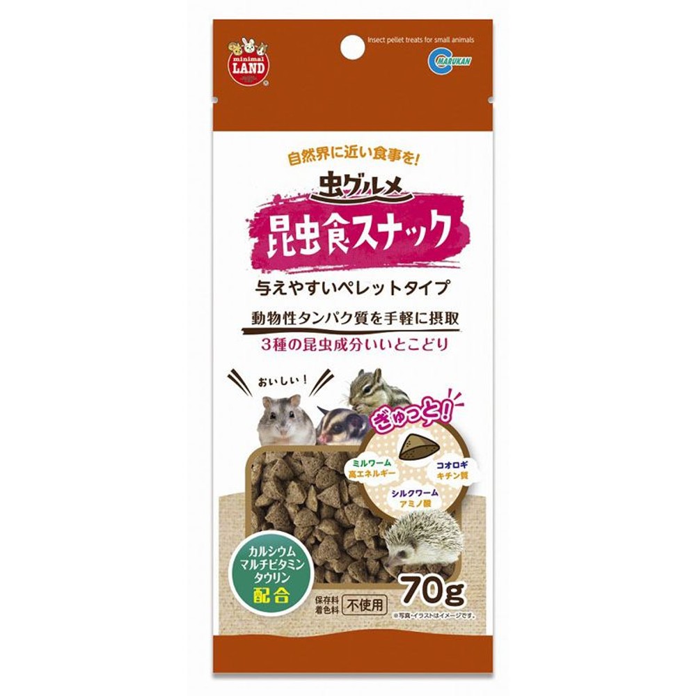 マルカン　虫グルメ　昆虫食スナック　７０ｇ, -, 70g