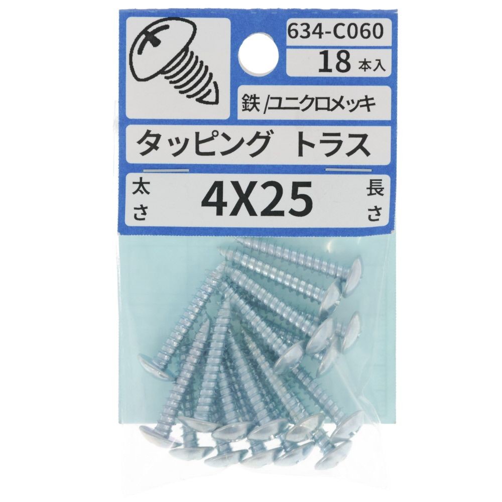 ユニクロタッピング　トラス　４Ｘ２５　６３４ーＣ０６０, シルバー, 4&times;25