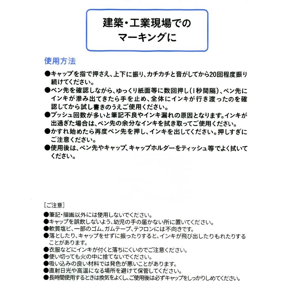 ウイザ WIZ'A　激強ペン先マーカー　中字, 赤, その他サイズ１