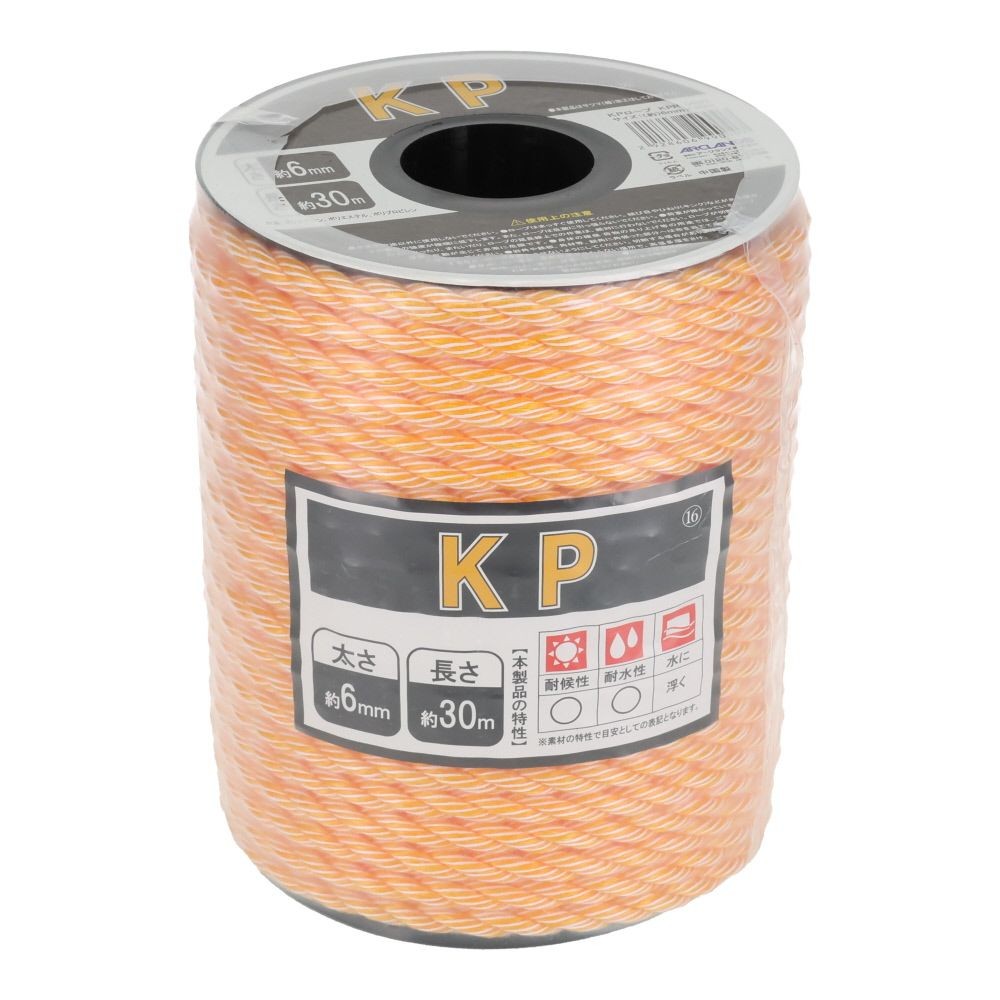 ＫＰロープ　φ６×３０ｍ, オレンジ, 30m