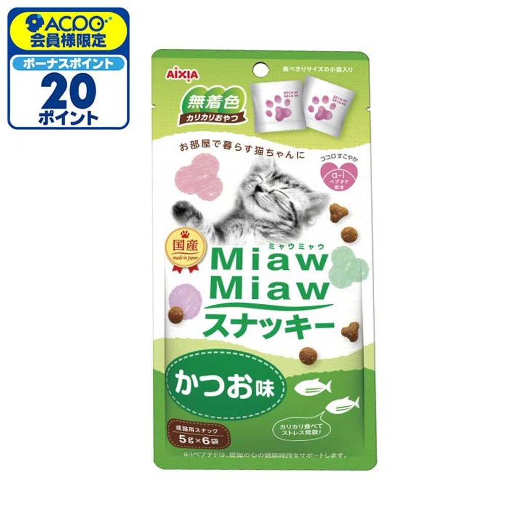 ＭｉａｗＭｉａｗスナッキー　かつお味５ｇｘ６, -, 30g