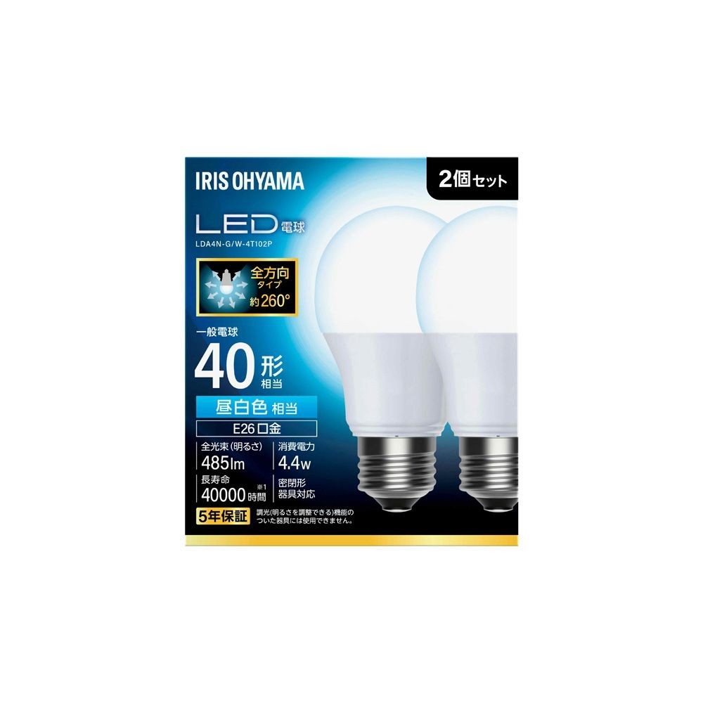 【2個セット】アイリスオーヤマ LED電球 E26 全方向 昼白色 40形 LDA4N-G/W-4T102P, 昼白色, 40形-E26