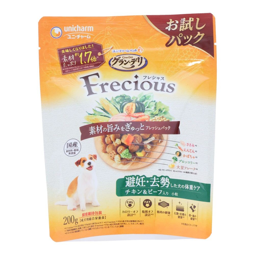 フレシャス　避妊去勢　チキンビーフ２００ｇ, チキン・ビーフ, 200g