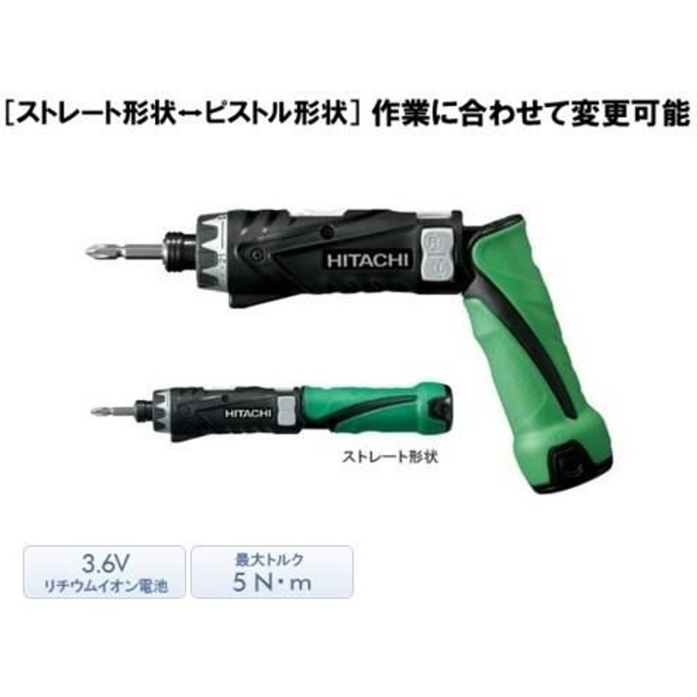 ハイコーキ　HiKOKI 3．6Ｖドライバドリル DB3DL2 2LCSK, グリーン, DB3DL2 2LCSK