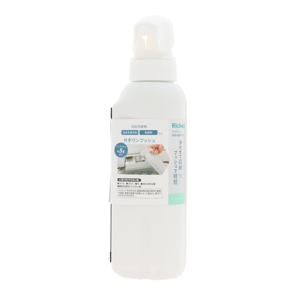 ホバー　マグネット液体洗剤ボトル　ホワイト, ホワイト, 500ml