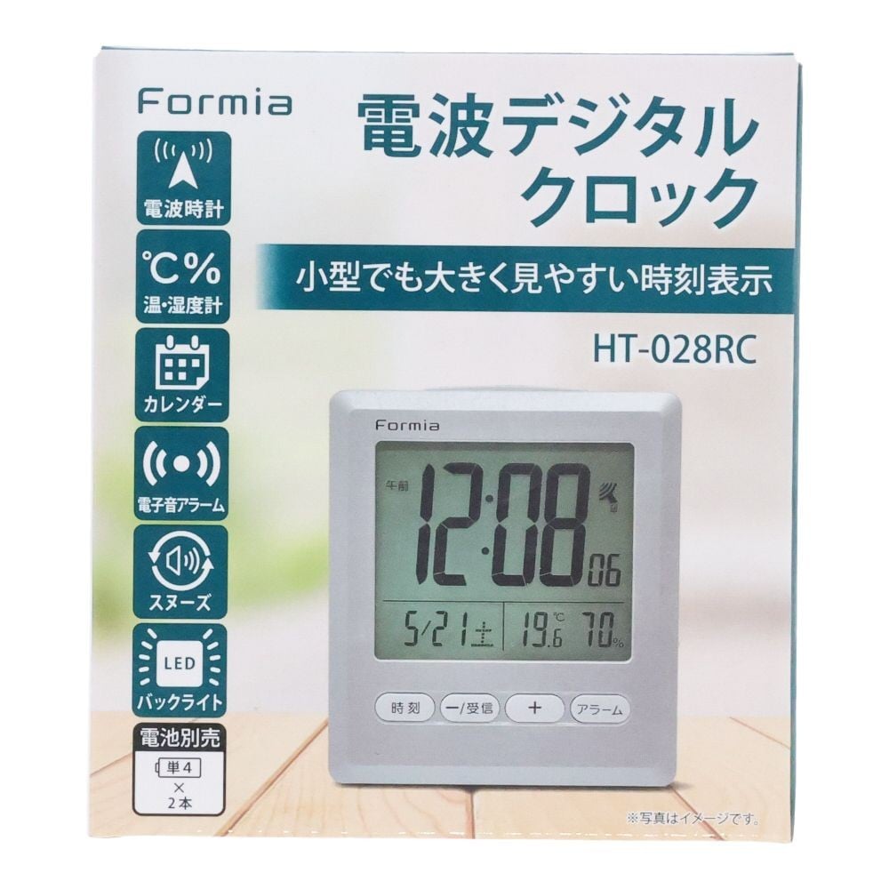 フォルミア 電波目覚まし, シルバー, 電波クロック
