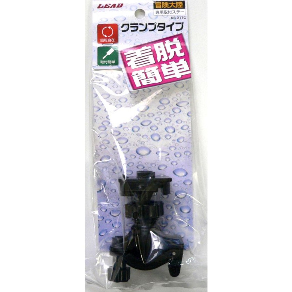 リード　ケーススタンド　ハンドル　ＫＳ21ＴＣ, ブラック, 1台