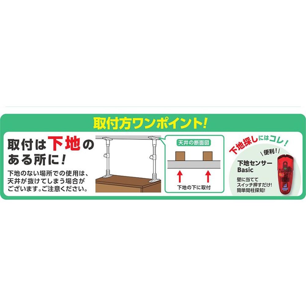 タテ揺れに強い家具転倒防止ポール, ホワイト, Sサイズ