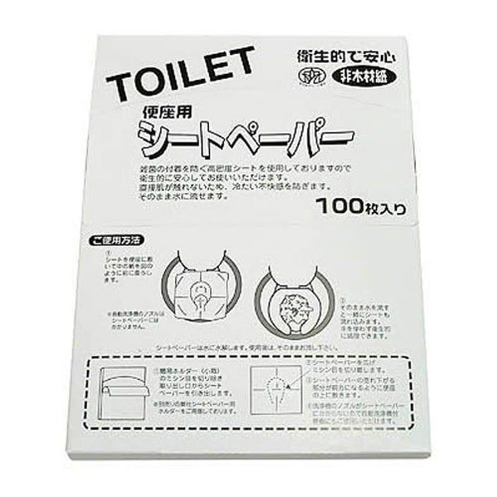 便座シートペーパー非木材紙　100枚入, その他カラー１, その他サイズ１