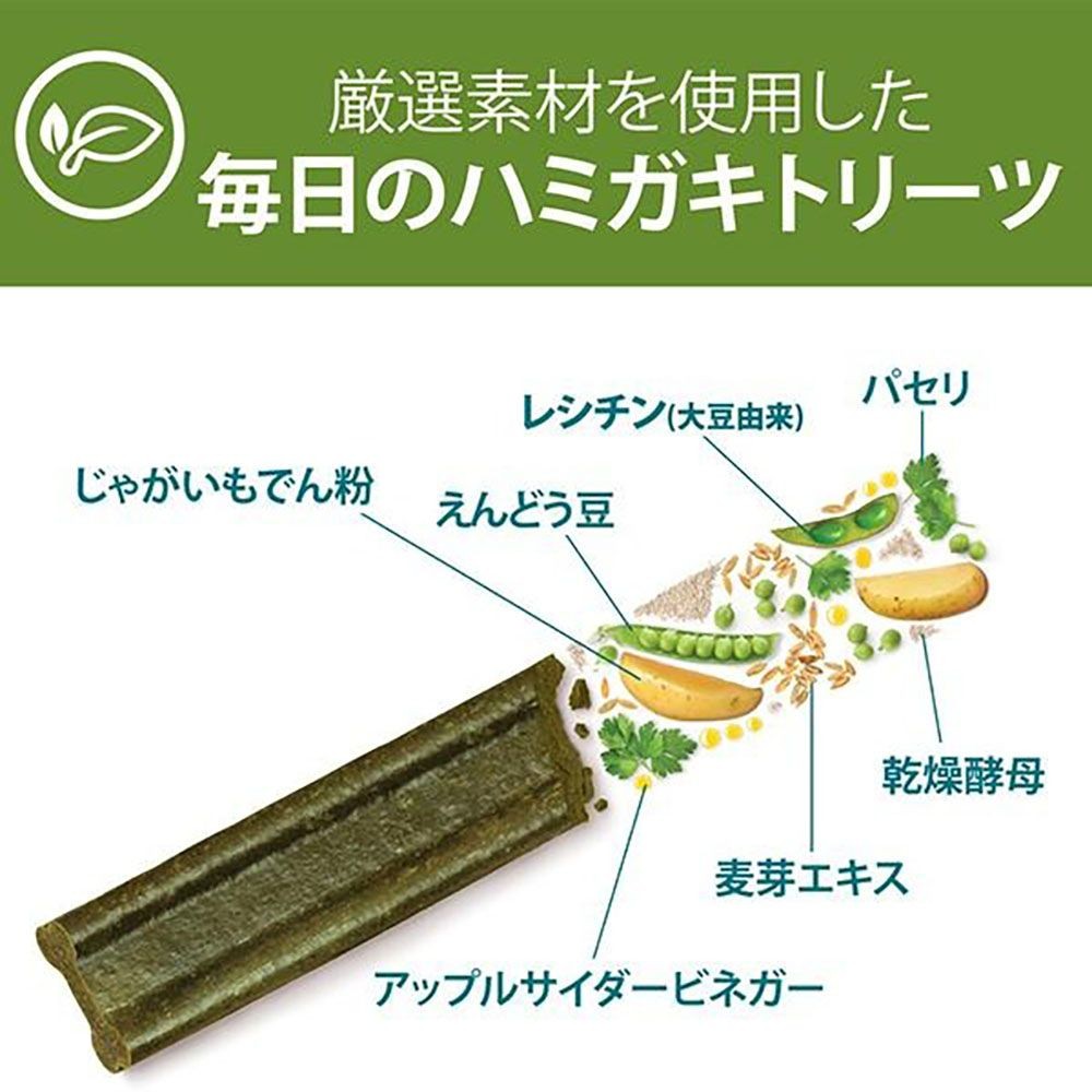 ウィムズィーズ 息さわやか やわらかタイプ XS 7個入り, 超小型犬向け, 7個入り