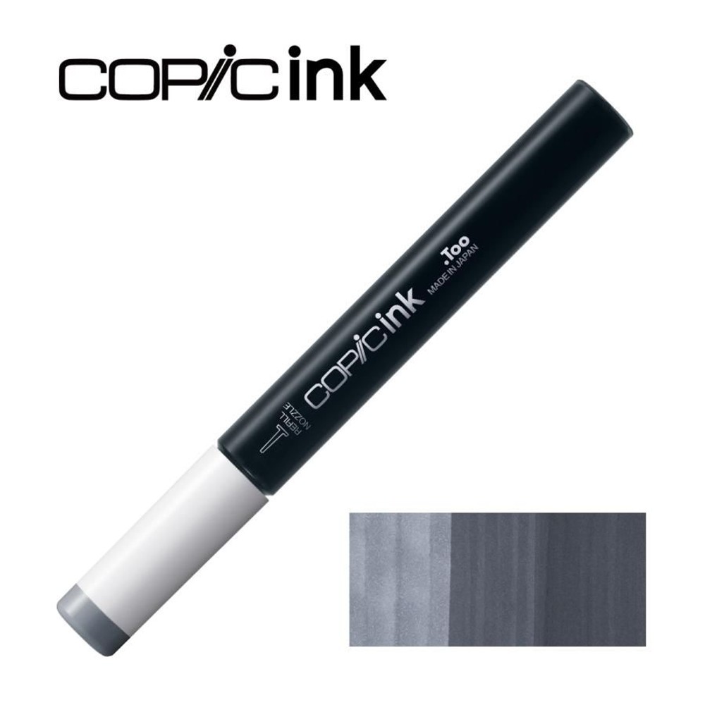 コピックインク C-7 クールグレイ No.7, C-7 クールグレイ, インク12ml