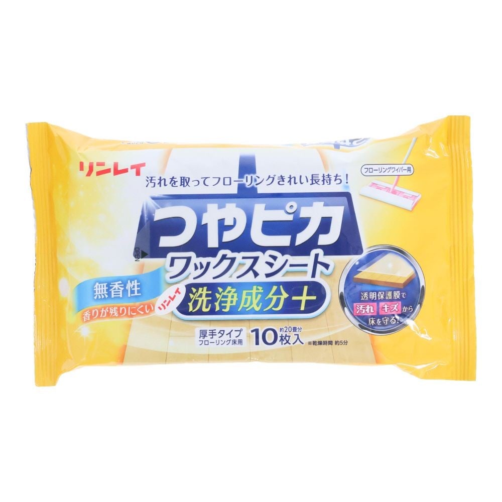 つやピカワックスシート　洗浄成分プラス　無香　１０枚, 無香性, 10枚入り