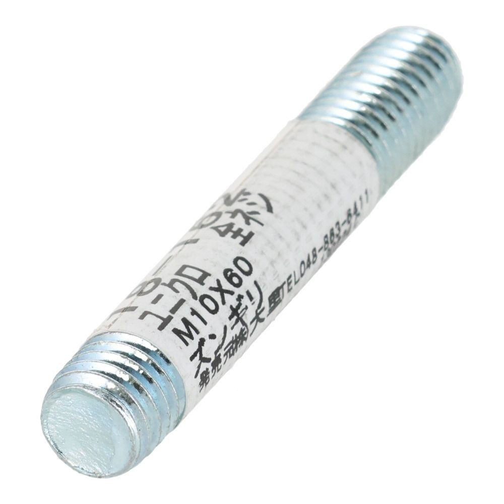 ユニクロ　全ネジ　Ｍ１０&times;６０, ねじ, M10&times;60