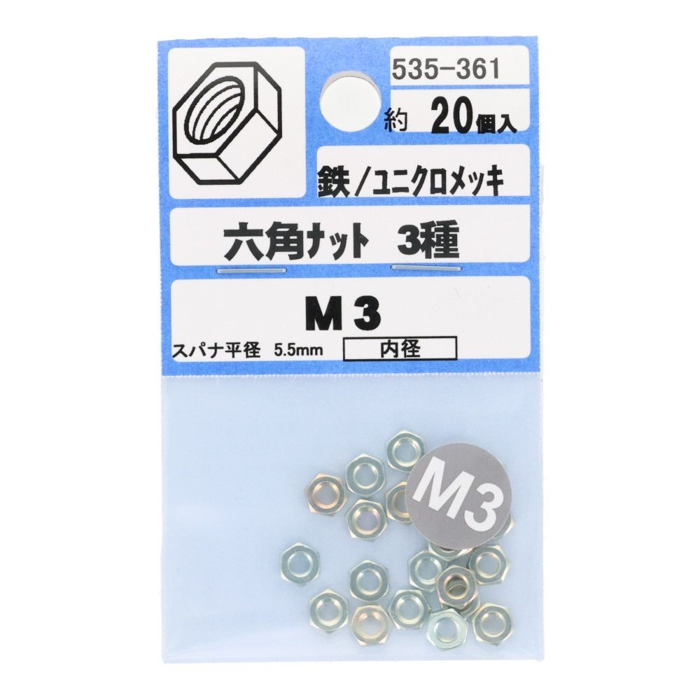ＯＨＳＡＴＯ　ユニクロ　六角ナット　３種　Ｍ３, 六角ナット, M3