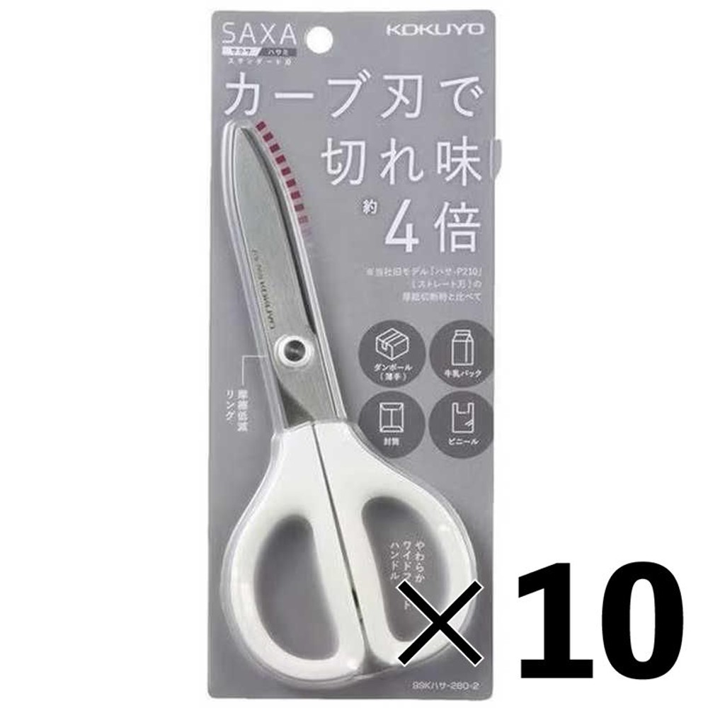 【10個セット】コクヨ はさみ サクサ スタンダードタイプ【メーカー直送・代引不可】, ホワイト, 本体