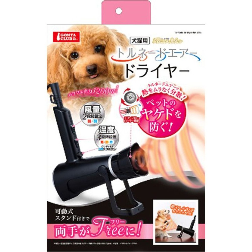 マルカン　トルネードエアードライヤー, ブラック, 犬猫用