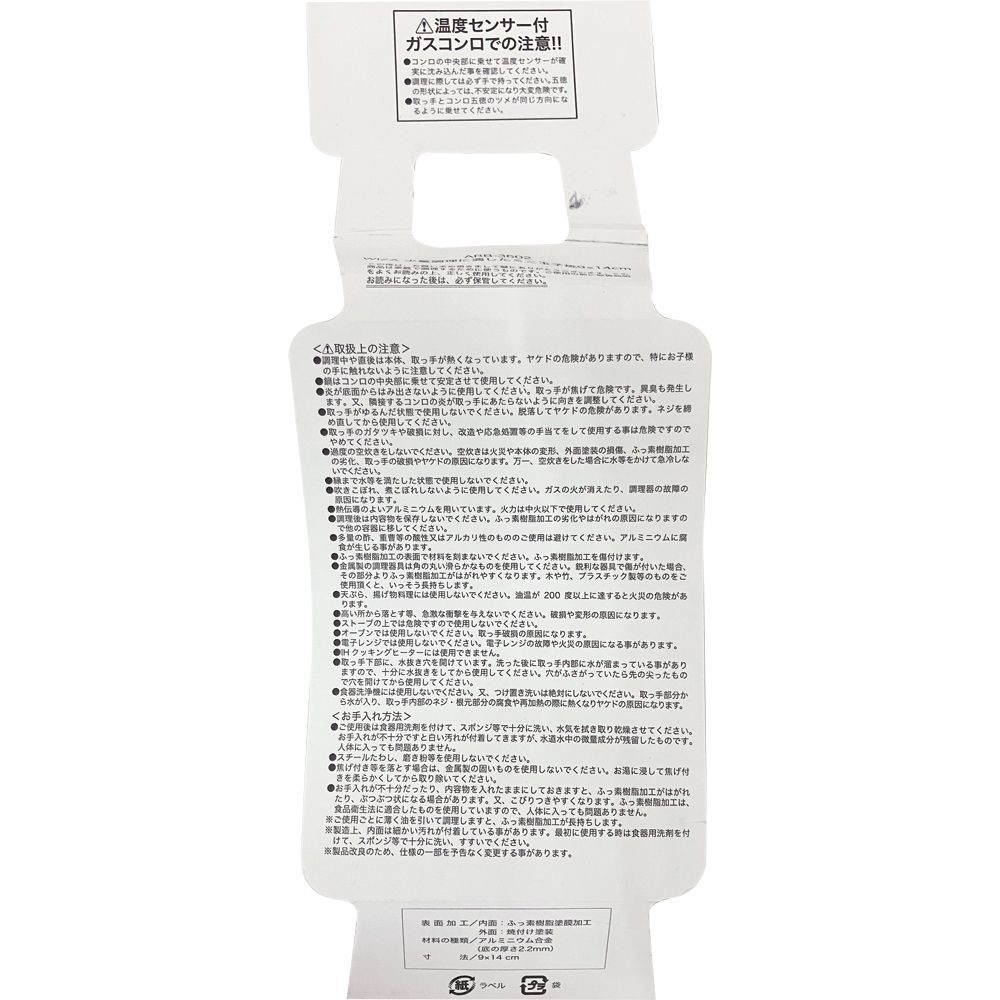 ウィザ WIZ'A　少量調理に適したミニ玉子焼９&times;１４ｃｍ, グレー, 玉子焼