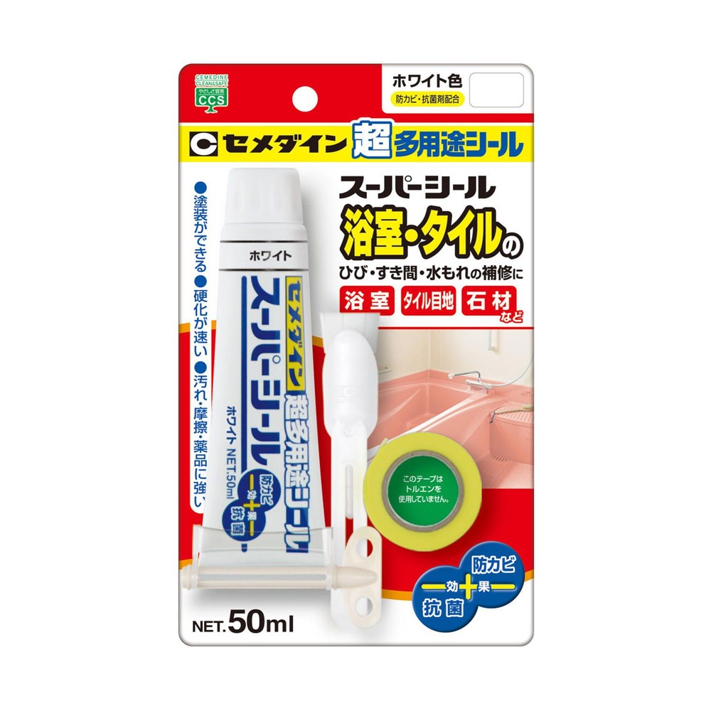 セメダイン 超多用途シール 屋外 補修材 スーパーシール 50ml, ホワイト, 50ml