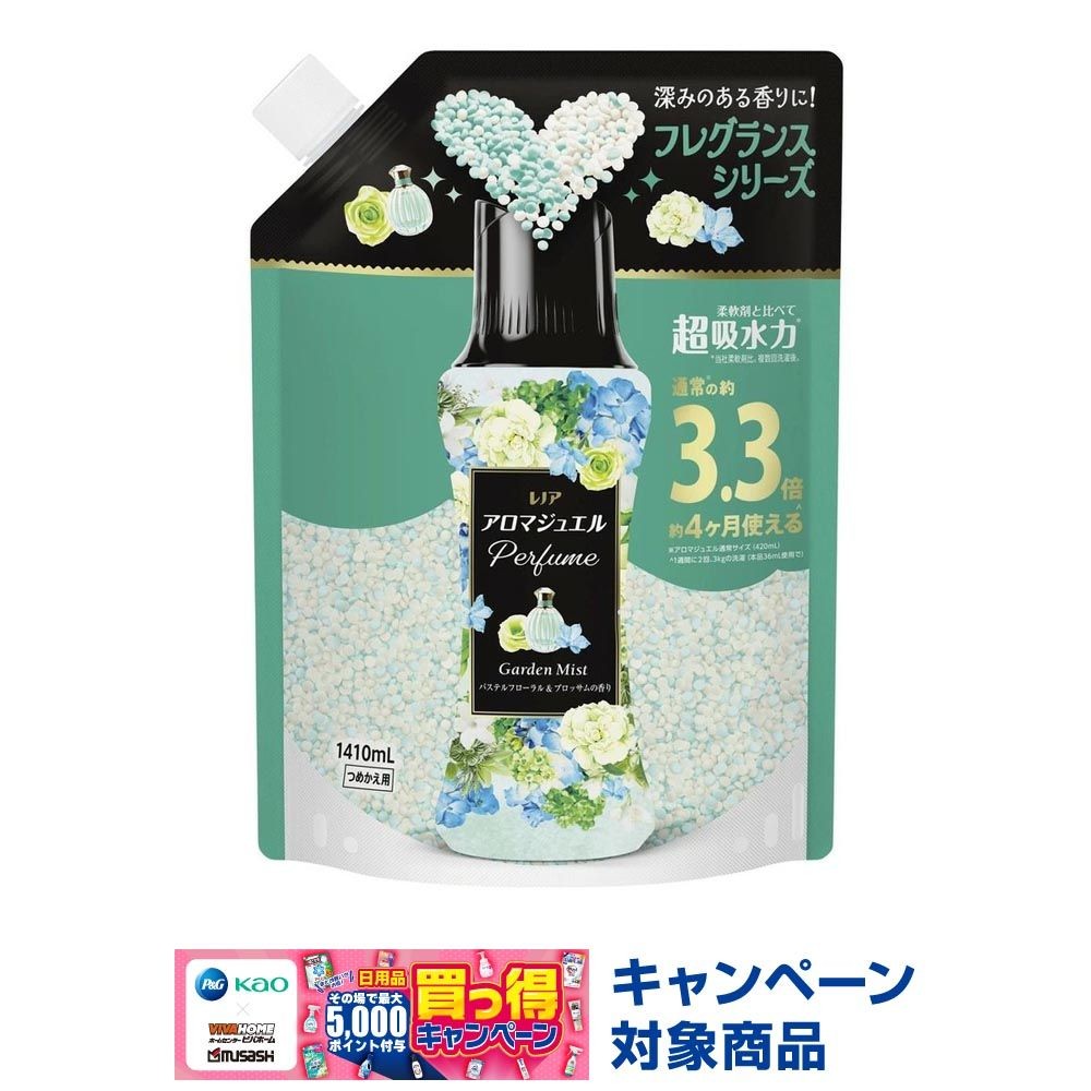 レノア　ハピネス　アロマジュエル　パステルフローラル＆ブロッサムの香り　つめかえ用　超特大　１４１０ｍｌ, パステルフローラル, 1410ml