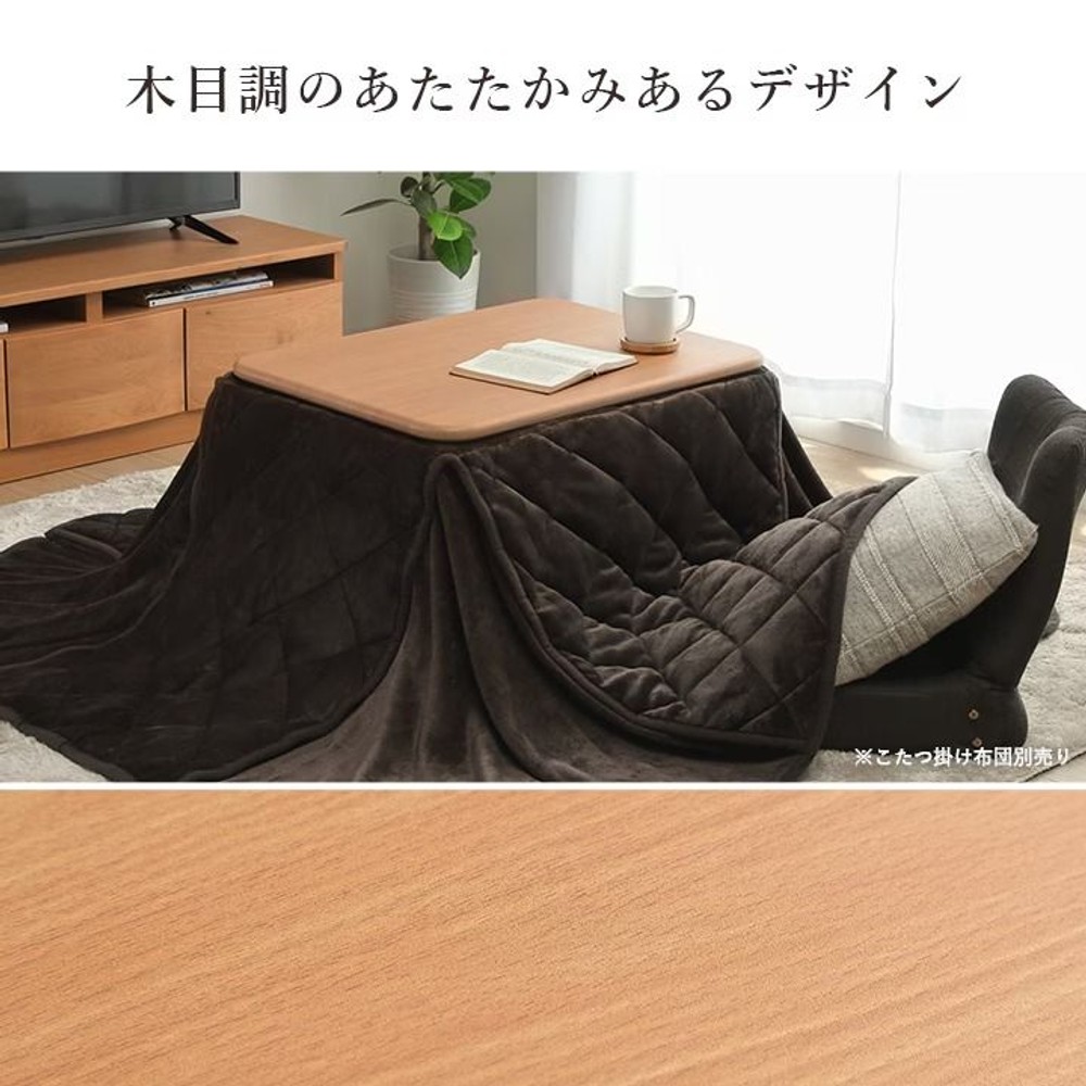 イケヒコ テーブル こたつ台 ライラパーソナルこたつ台 グレー 70&times;50cm 【メーカー直送・代引不可】, グレー, 70&times;50cm
