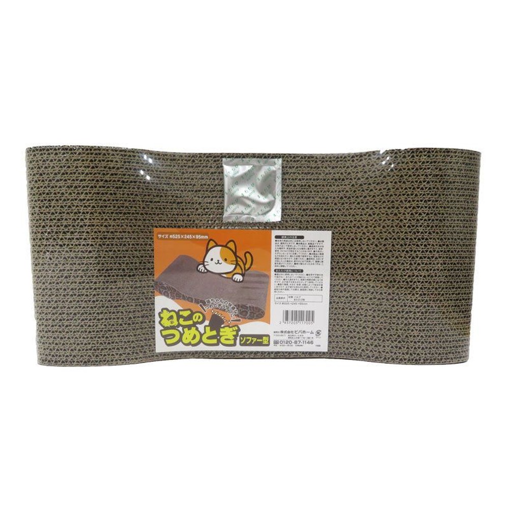 猫用爪とぎ　ソファー型, その他カラー１, その他サイズ１