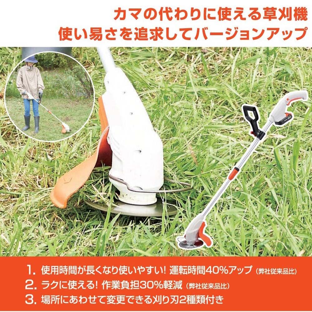 【現行品】工進　充電式グラストリマ―ＳＧＣー180, 充電式, φ160mm