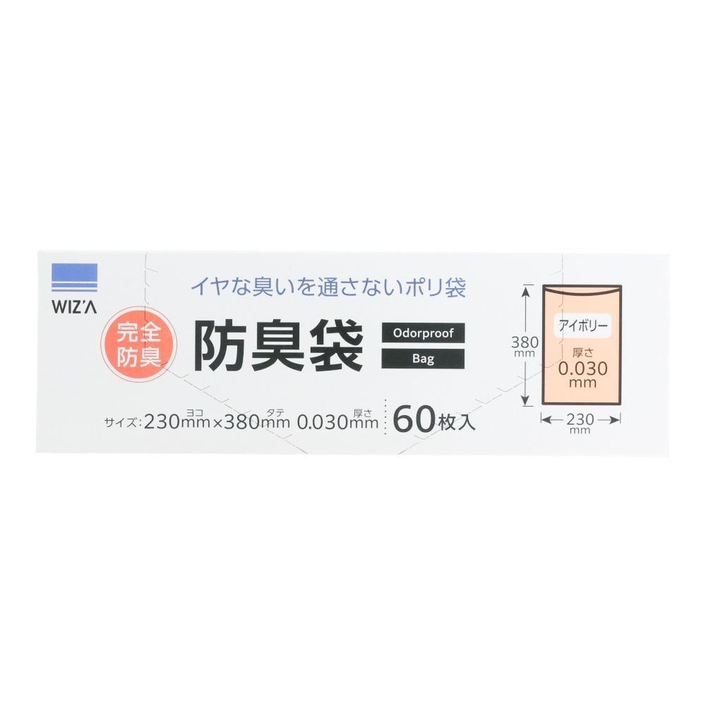 WIZ'A ウィザ　防臭袋　増量６０枚　ＢＯＸ, アイボリー, 60枚入り
