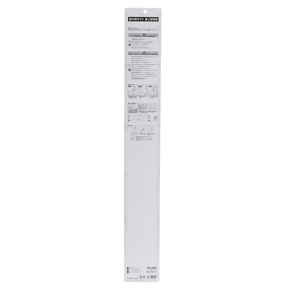 木製手すり　セット   Φ32mm×長さ約800mm, 木製, 800mm