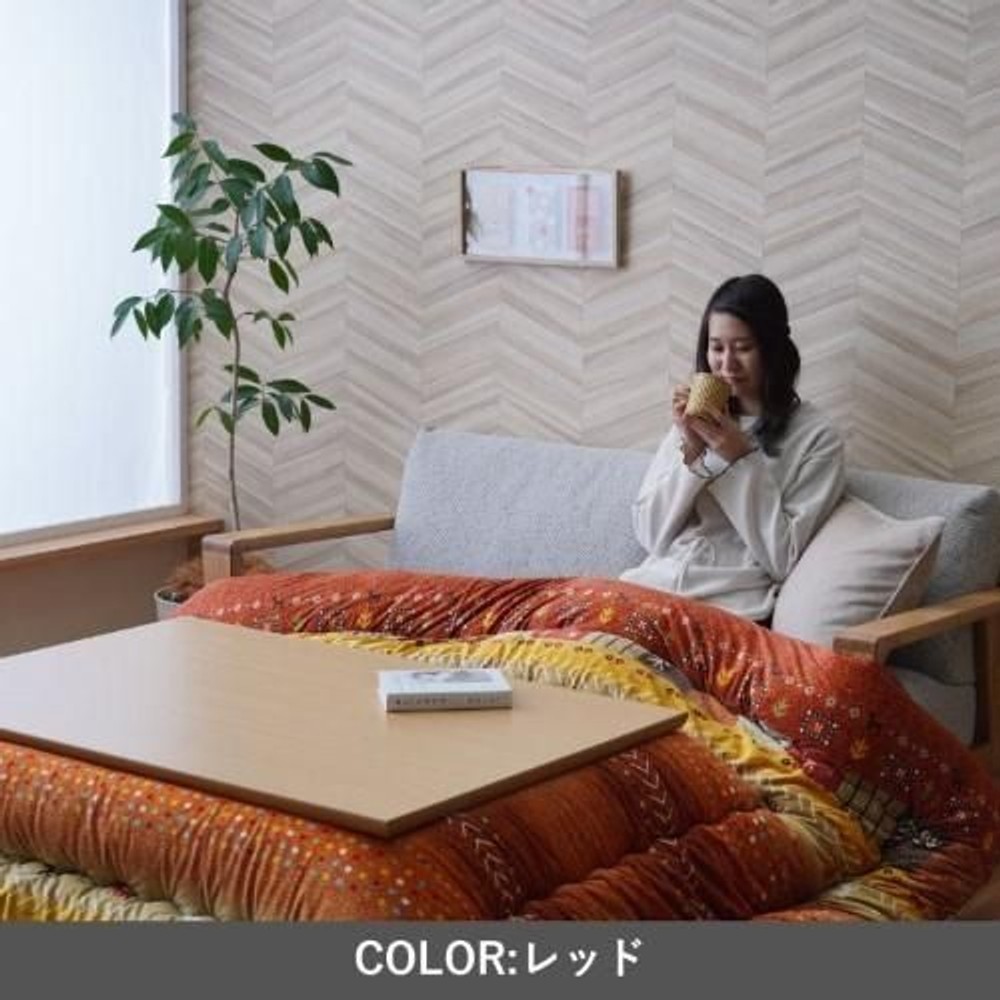 イケヒコ こたつ布団 掛布団 『アルノア』  レッド 【メーカー直送・代引不可】, レッド, 205&times;205cm