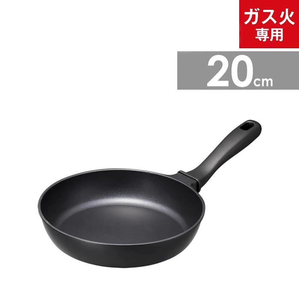 ゴリラのひとつまみフライパン, ブラック, 20cm