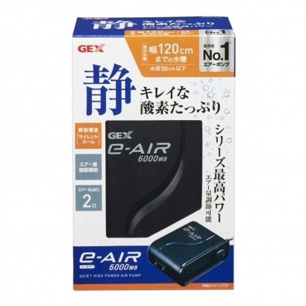 e-AIR 6000WB, ブラック, 約幅9.8&times;奥行14.8&times;高さ6.5cm