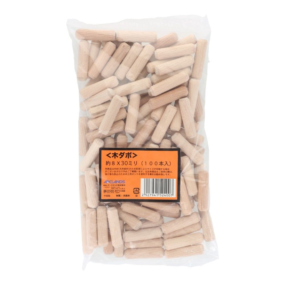 木ダボ　約８&times;３０ミリ（１００本入）, 木, 8&times;30mm